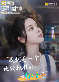 老卫日淑蓉